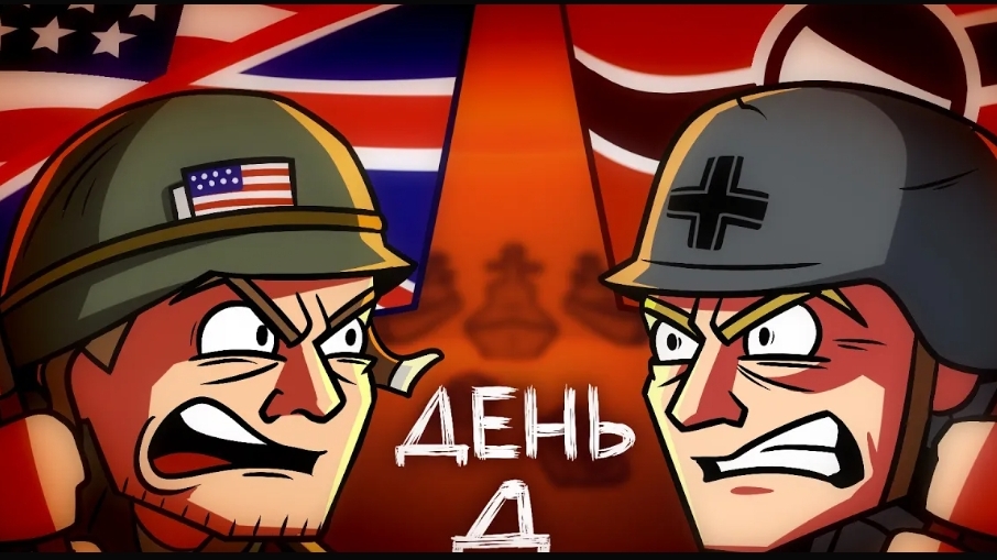 История высадки в Нормандии