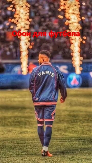 обои для футбола смотреть онлайн
