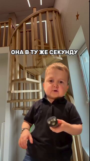 ЕЕ ОТВЕТ 😄 #shortvideo смотреть онлайн