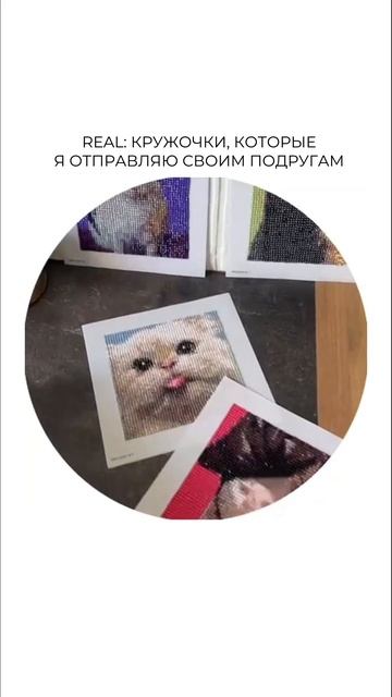 Алмазная мозаика 💖👉🏻 OZON: 1629807762 WB: 229436475 #алмазнаямоз смотреть онлайн