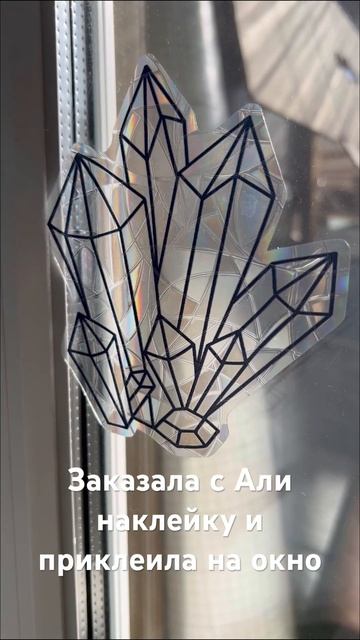 Украшаем игровой уголок ребенку #малыш #молодая_мама # смотреть онлайн