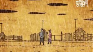 СТРАШИЛКИ СЕВЕРА - ПРОКЛЯТЫЙ ДОМ