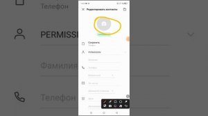 Как поменять фото контакта на инфиникс нот 30.