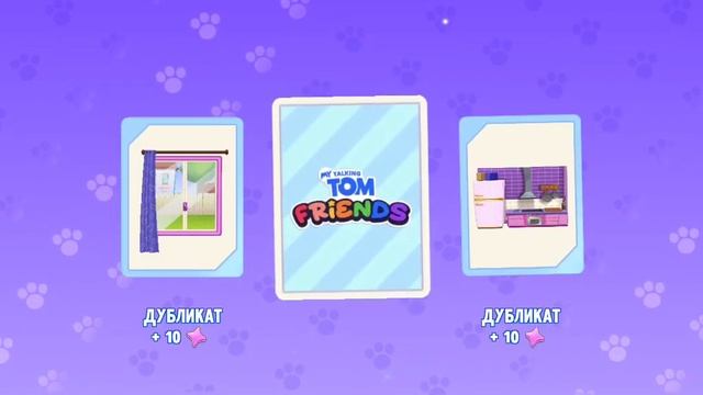 ГОВОРЯЩИЙ ТОМ И ДРУЗЬЯ #28 смотреть онлайн