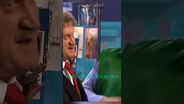 🤭2 ЧАСТЬ Удачно подстригся😂 #humorrf #shorts #уральскиепель