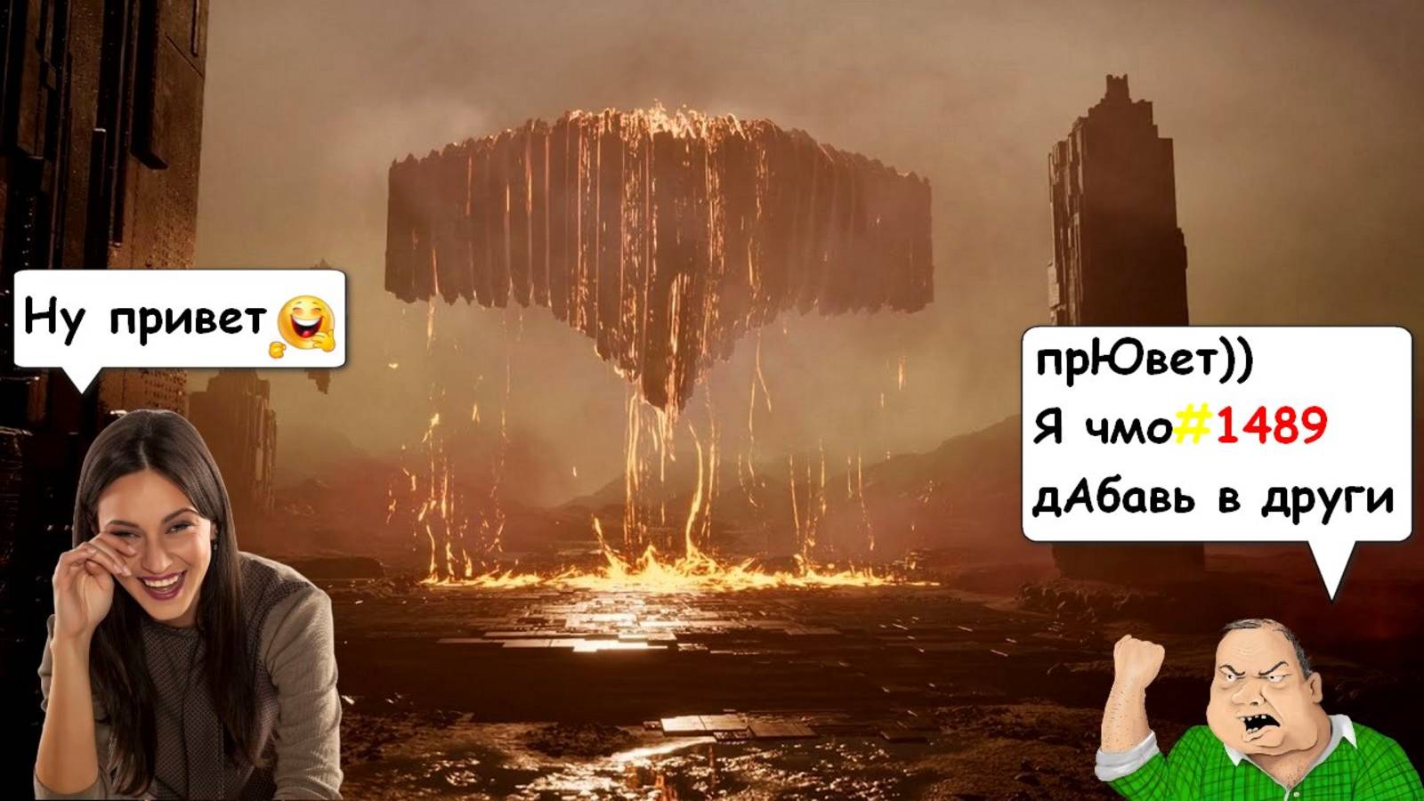 Добавление в друзья по хештегу 🔍📝 TFD