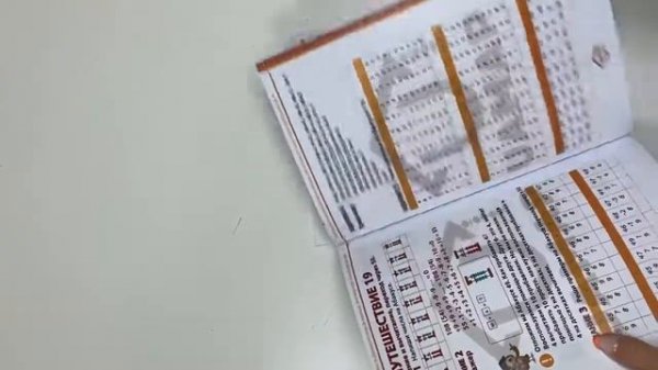 Обзор комплекта 2 тетрадей по ментальной арифметике UAMAP