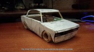 Делаем ВАЗ 2106 из бумаги своими руками. Часть 1