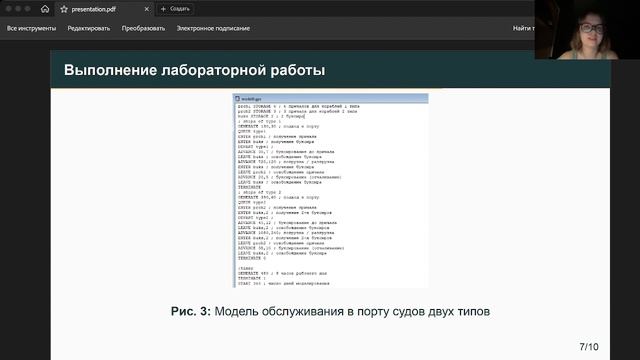 Защита 15 ИМ смотреть онлайн