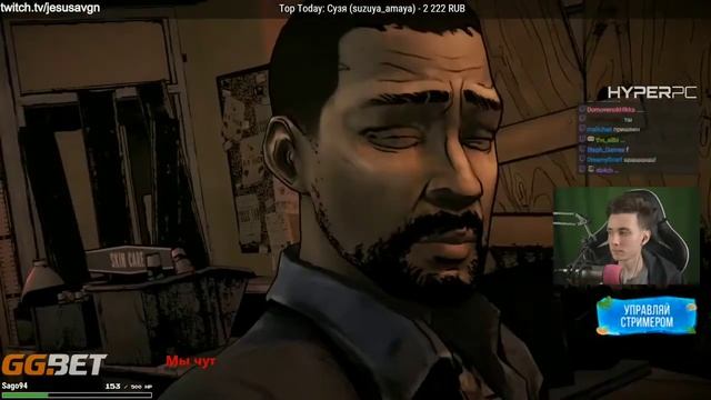 Хесус играет в The Walking Dead [1 сезон | 1 эпизод]