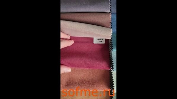 Ткань мебельная велюр Novus