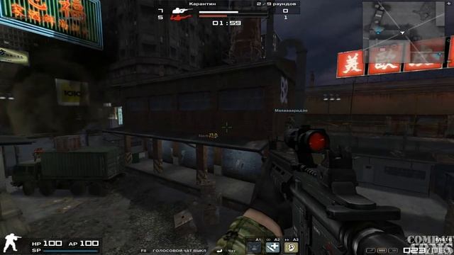 Читер в игре Combat Arms 2