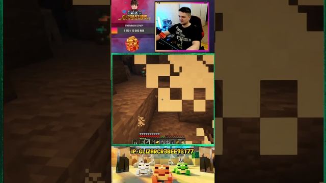 Майнкрафт 1.21.6 | GLIZARCRAFT III | 3 серия #minecraft #shorts смотреть онлайн