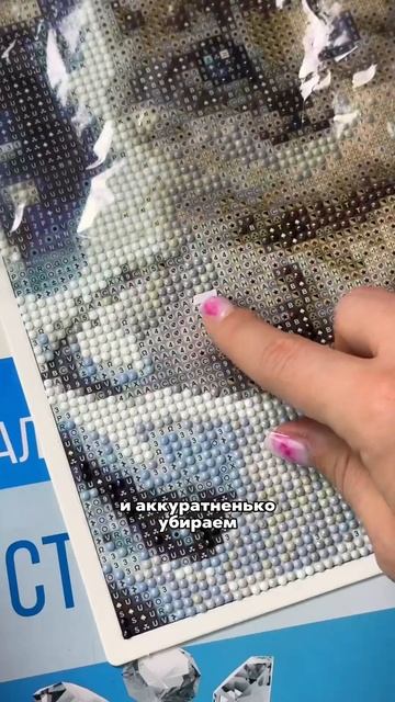 Алмазные мозаики Сторимания от АртеМании 🩵WB: 250828198 OZON смотреть онлайн