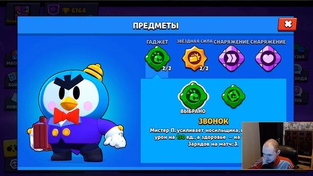 СТРИМ! БРАВЛ СТАРС | ИГРАЮ СО ЗРИТЕЛЯМИ | #59 смотреть онлайн