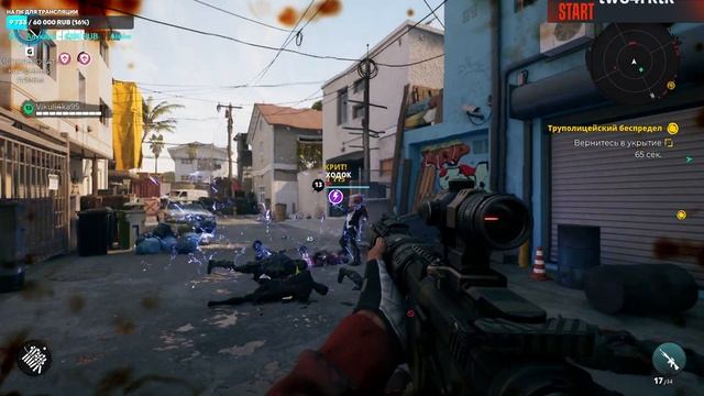 Dead Island 2 / Рыси / Neighborhood Watch #новинка смотреть онлайн