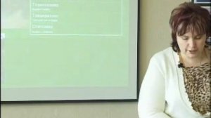 Окружающий_мир,_1_класс_«Когда_жили_динозавры？»_Лаврентьева_И_А_