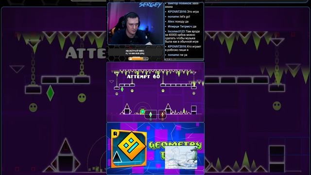 КУБИК КОТОРЫЙ ВЫНОСИТ МОИ НЕРВЫ-GEOMETRY DASH смотреть онлайн