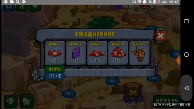 Играю в car eats car 2 смотреть онлайн