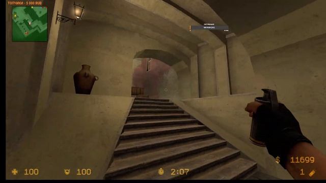 Counter-Strike: Source v34 КАК ЭТО БЫЛО)) смотреть онлайн