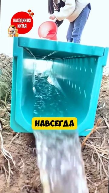 Универсальные пластиковые желоба! смотреть онлайн