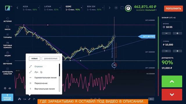 СЕКРЕТНЫЙ СПОСОБ ЗАРАБОТКА ДЛЯ ТЕБЯ КАК ЗА ЛЕТО ЗАРАБ? смотреть онлайн