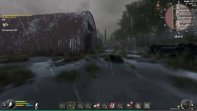 Will To Live Online Исследование АТП с 0 до 100% БЕЗ КЛЮЧА АТП смотреть онлайн