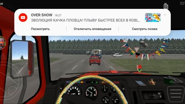 Motor depot #кутя #игры смотреть онлайн