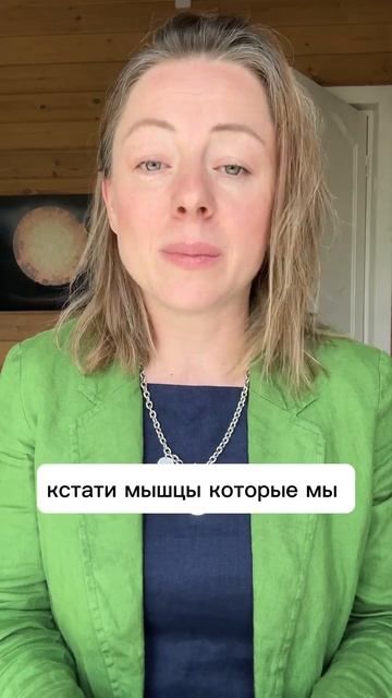 Как убрать с лица скорбную маску, приподнять уголки гу смотреть онлайн