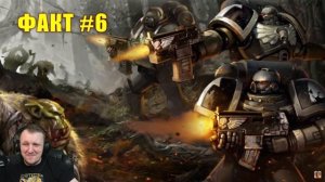 [16+] ВМ 199 Вахафакты 40K - Астартес-ренегаты | Реакция на War