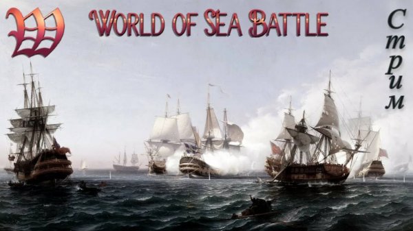 World Of Sea Battle — Melodic Techno Mix