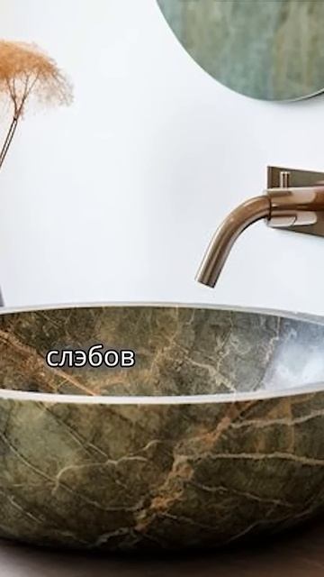Раковины из натурального камня смотреть онлайн