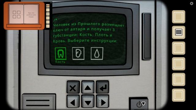 The Past Within совместно с Настей