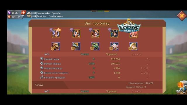 Lords mobile - [UKF] Baiyun Cat. КВК-ТОП 16! 2-частина 😃 смотреть онлайн