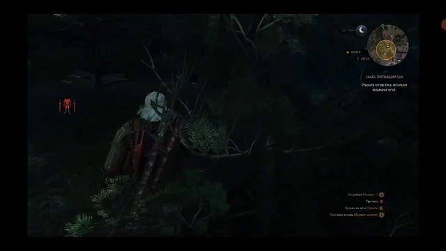 Ведьмак 3 : Тяжкий бой,с ещё одним Бессом которой силён смотреть онлайн