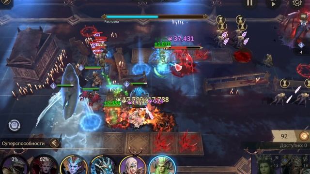 Прохождение Подземелья Снаряжения 2, этап 3! Watcher Of Realms !