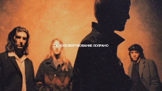 Alice In Chains — «Nutshell» rus.sub || русский перевод смотреть онлайн