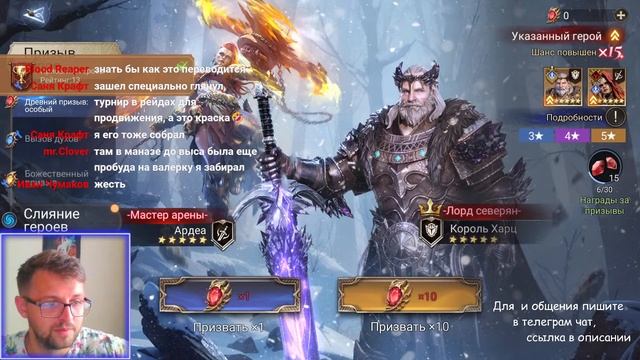 #Кошмарній Разлом, Ежедневки, Общение #HAMpik Gaming #Watcher of Rea смотреть онлайн