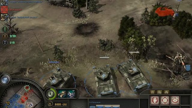 Прохождение Company of Heroes. 34 серия. смотреть онлайн