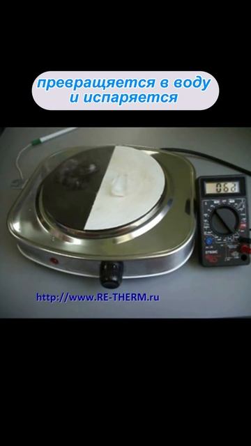 Жидка теплоизоляция Re-Therm смотреть онлайн