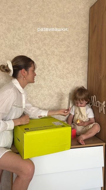 Что видит муж: каждый день новая посылка из Золотого Яблока. смотреть онлайн