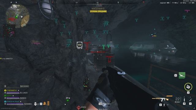 Call of Duty  Modern Warfare 2 (2022)