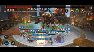 RAID Shadow Legends КРЕПОСТЬ ДВУЛИКОГО СТРАЖА