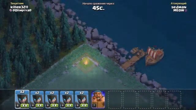 День рождения в ДС | Clash Of Clans