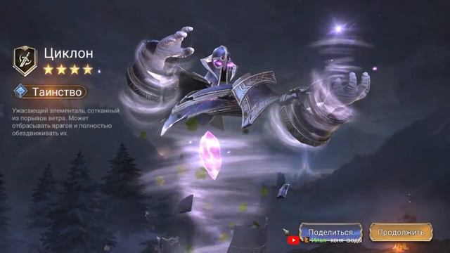 24 САКРАЛА МУНТОНЫ ВЫ ПРОСТО СУПЕР !!! ! Watcher of realms ! #watcherofr смотреть онлайн