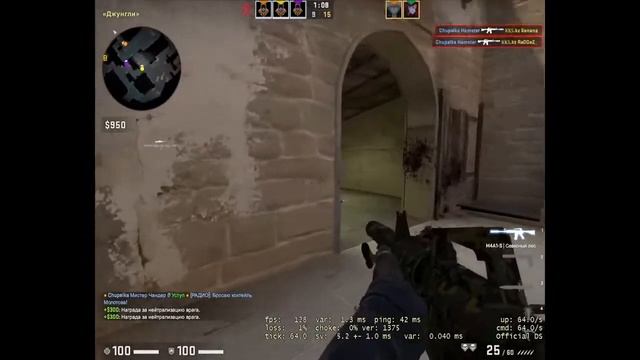 СТРИМ  ИГРАЕМ В CS:GO В ПАТИ