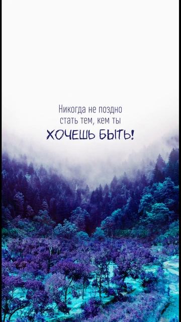 Обои для мотивации 🔥 #мотивация #обоидлятелефона смотреть онлайн