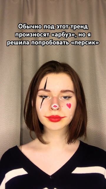 Получилось? Тг Потаённый уголок смотреть онлайн