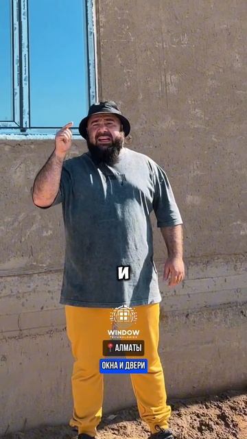 Пвх окна смотреть онлайн