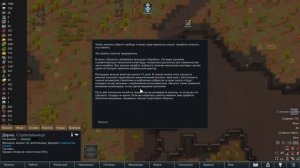 ТАКИ ЗАЦЕНИМ RimWorld | Один персонаж на все прохождение